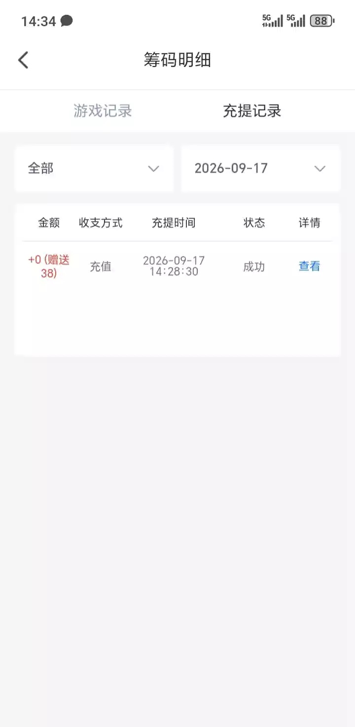 76ca2d8239a6b824e1f44b4255c7a41e00bc27d44a28c2642f8a2cd5f9ca3524.0.JPEG