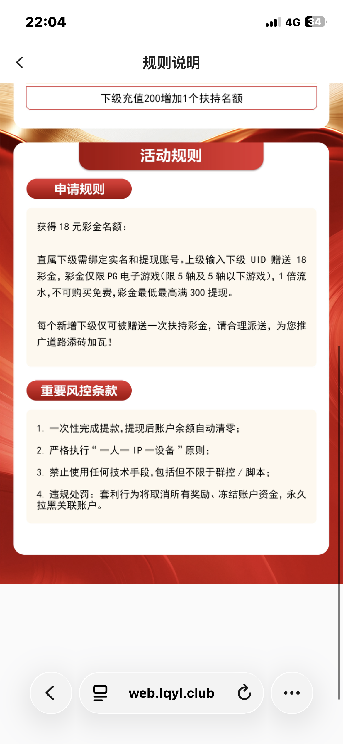 IMG_6038.png