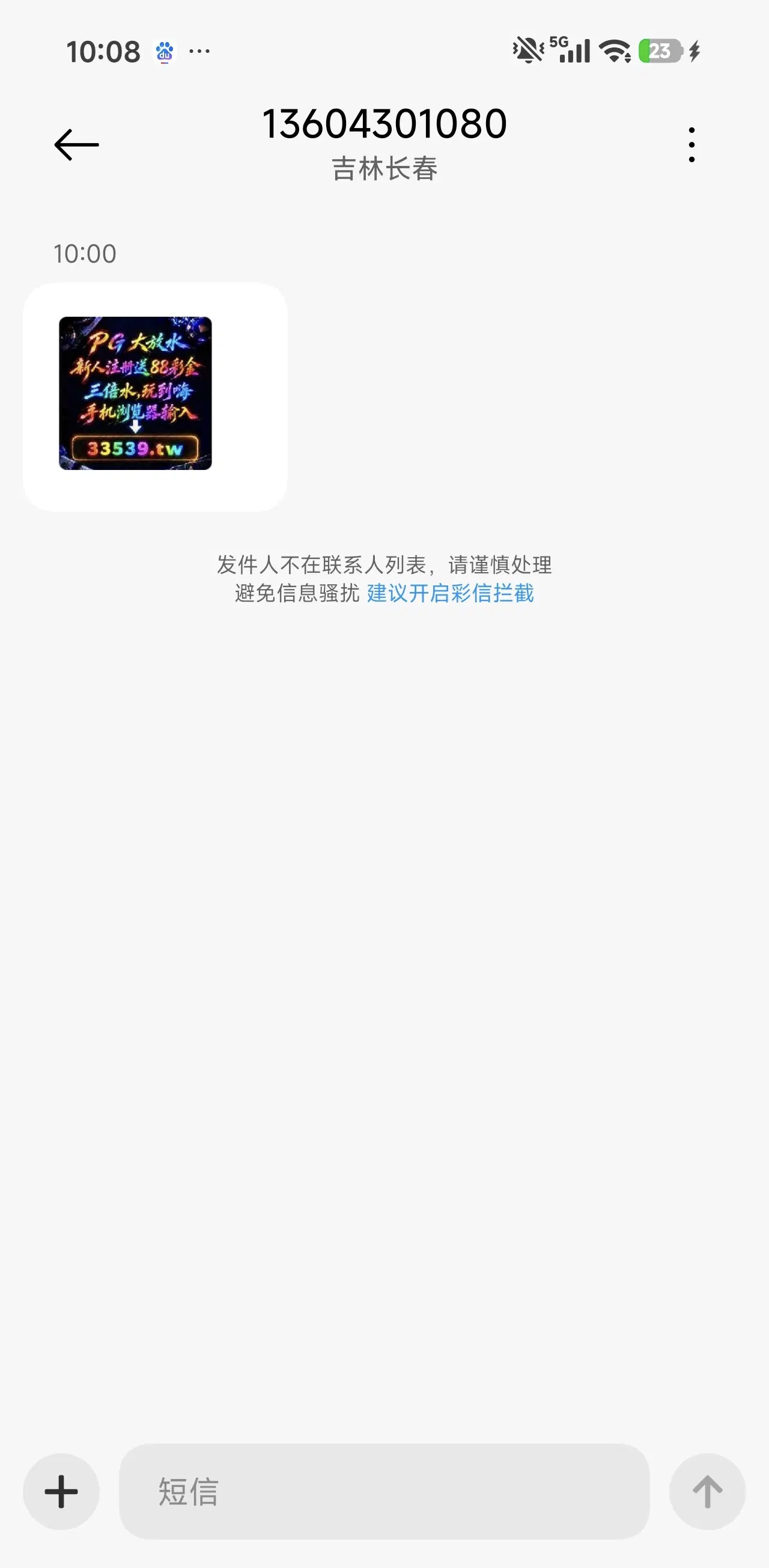 IMG_7786.jpeg